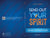 Send Out Your Spirit Sponsor and Parent Guide (Third Edition)